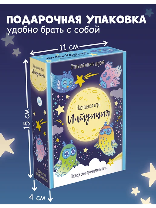 Origami Настольные игры для всей семьи и детей в ассоциации Интуиция, вариант, фото 4