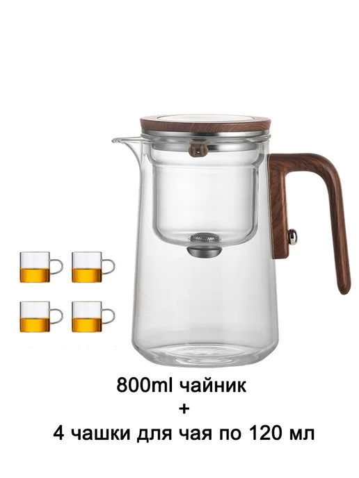 Чайник гунфу 800мл боросиликат дерево магнитный фильтр, белый, фото 3