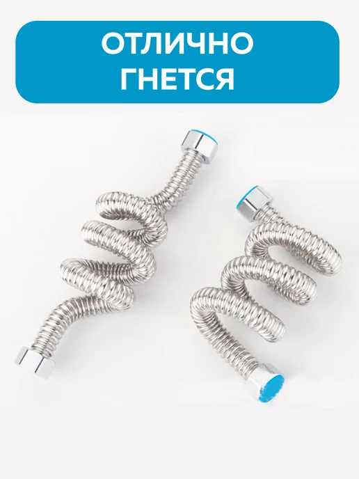 Aterma Гибкая подводка из нержавеющей стали 1 2. Вн-Вн. L=10 см, серый, фото 4