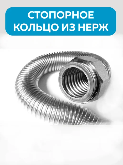 Aterma Гибкая подводка из нержавеющей стали 1 2. Вн-Вн. L=10 см, серый, фото 5