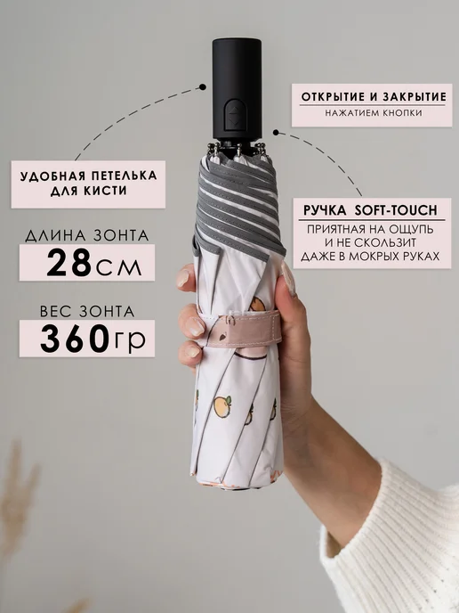 Sunny Love Легкий зонт с капибарой мини автомат подростковый, серый, фото 5