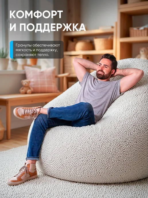 ИРКУТСКИЙ ПЕНОПЛАСТ Наполнитель для кресла мешка дробленый пенопласт 50 л, 200 л, фото 6