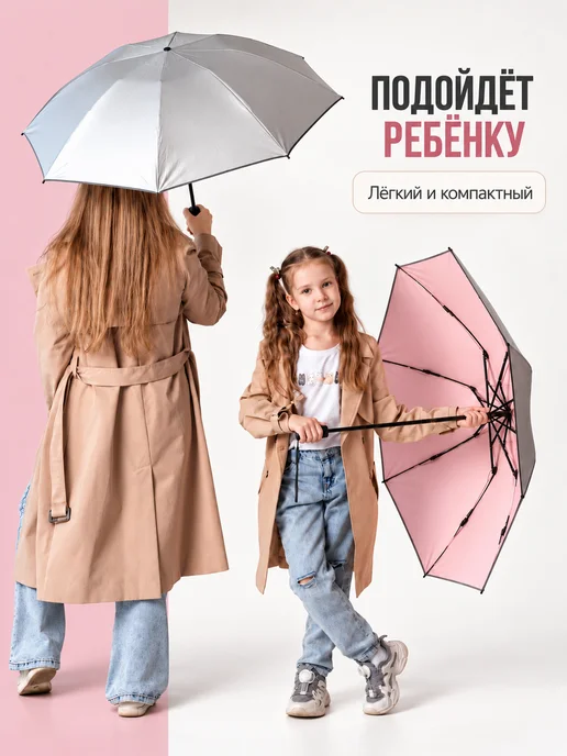Sunny Love Легкий компактный зонт автомат обратного сложения, серый, фото 4