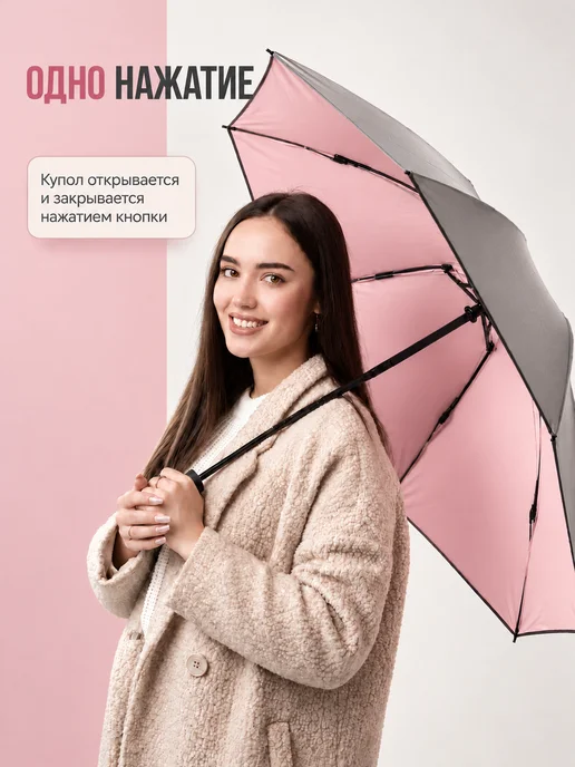 Sunny Love Легкий компактный зонт автомат обратного сложения, серый, фото 7