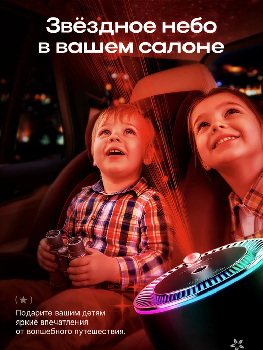 Ароматизатор в машину автоматический подарок мужчине, вариант, фото 5