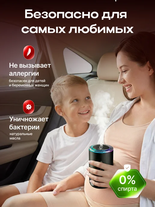 Ароматизатор в машину автоматический подарок мужчине, вариант, фото 6