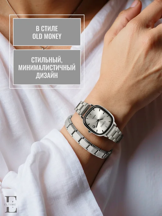 Eltime Часы наручные с браслетом, серый, фото 2