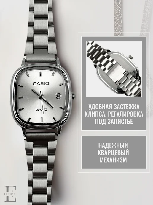 Eltime Часы наручные с браслетом, серый, фото 4