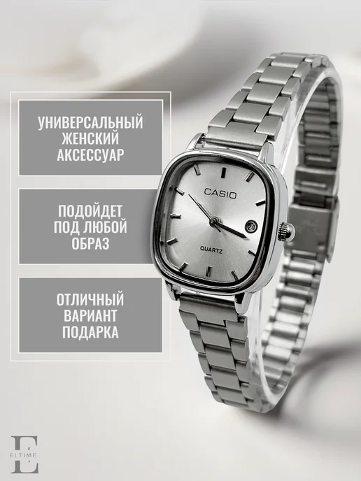 Eltime Часы наручные с браслетом, серый, фото 5
