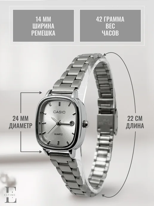 Eltime Часы наручные с браслетом, серый, фото 7