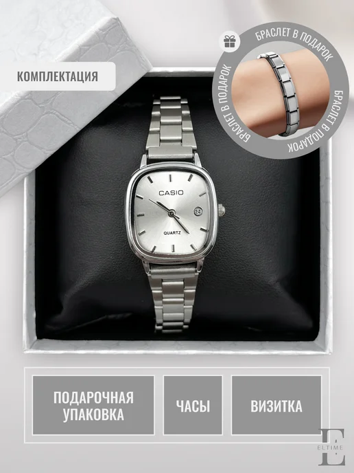 Eltime Часы наручные с браслетом, серый, фото 8