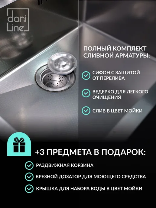 Мойка глубокая 50*50 для кухни из нержавейки SUS 304, 60x40, фото 3