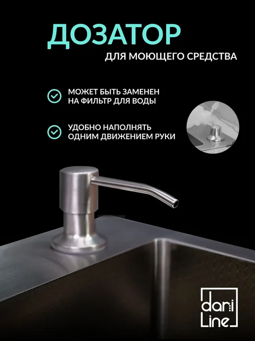 Мойка глубокая 50*50 для кухни из нержавейки SUS 304, 60x40, фото 4