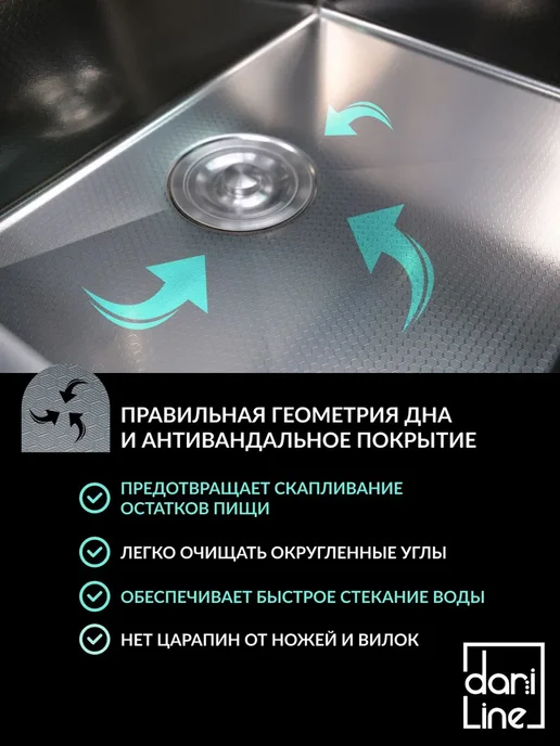 Мойка глубокая 50*50 для кухни из нержавейки SUS 304, 60x40, фото 5