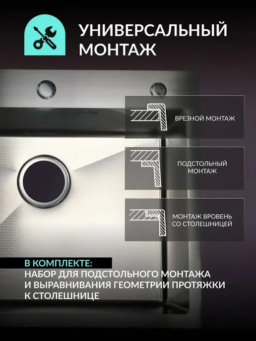 Мойка глубокая 50*50 для кухни из нержавейки SUS 304, 60x40, фото 6