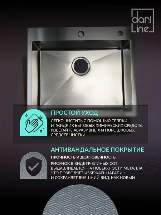 Мойка глубокая 50*50 для кухни из нержавейки SUS 304, 60x40, фото 7