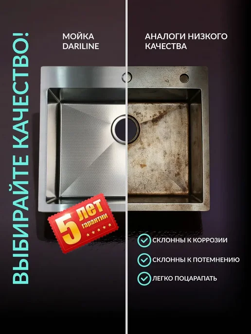 Мойка глубокая 50*50 для кухни из нержавейки SUS 304, 60x40, фото 8