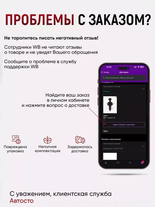 AVG Монтажная пена 65+ профессиональная от -12 +35 пена, вариант, фото 3