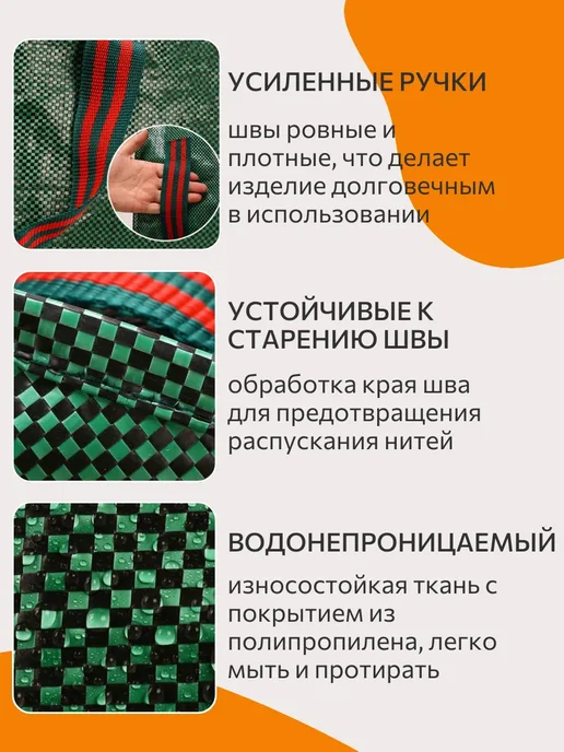 Мешок садовый 60 л, 60 л, фото 3