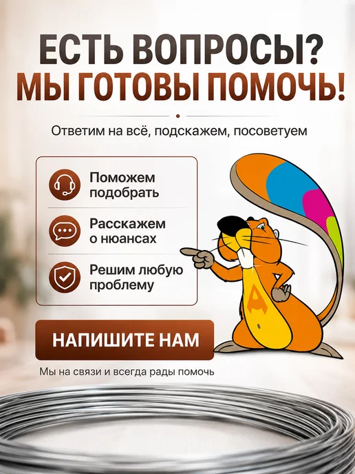 Проволока вязальная оцинкованная 1.2мм 5 кг, 5 кг, фото 4