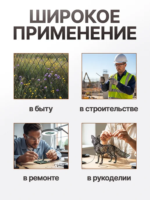 Проволока вязальная оцинкованная 1.2мм 5 кг, 5 кг, фото 5