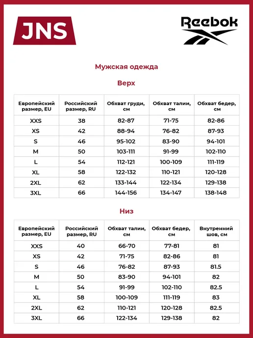 Reebok Лонгслив Identity Train Energy Ls Tech Tee, черный, фото 2