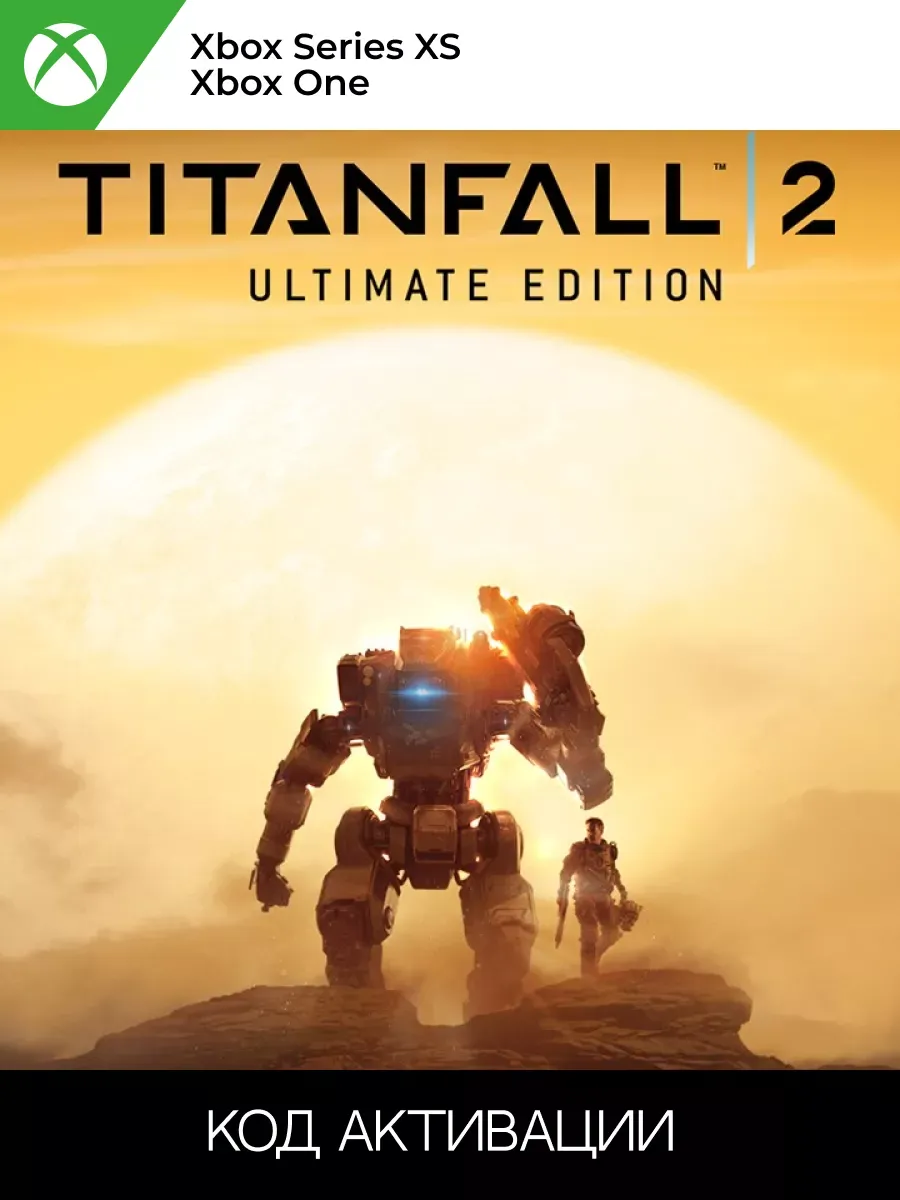 Игра Titanfall 2 Ultimate Edition, Код Ключ One Series X S