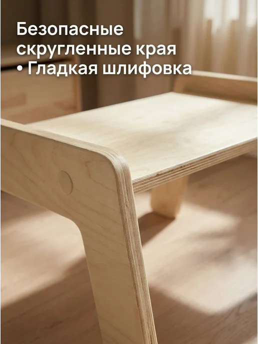 Табурет стульчик - ступенька для детей, бежевый, фото 3