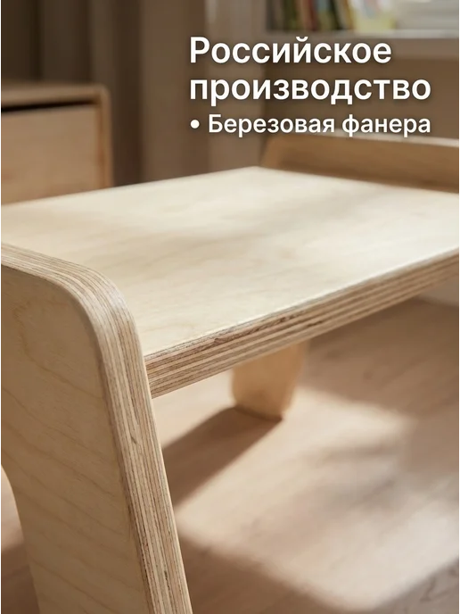 Табурет стульчик - ступенька для детей, бежевый, фото 6