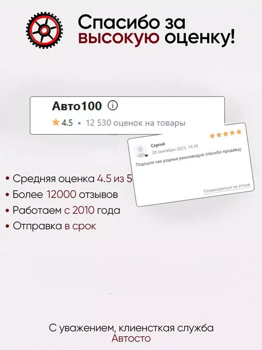 Угольный фильтр для респиратора противогаза RoomBroom 2 шт, 2 шт, фото 4