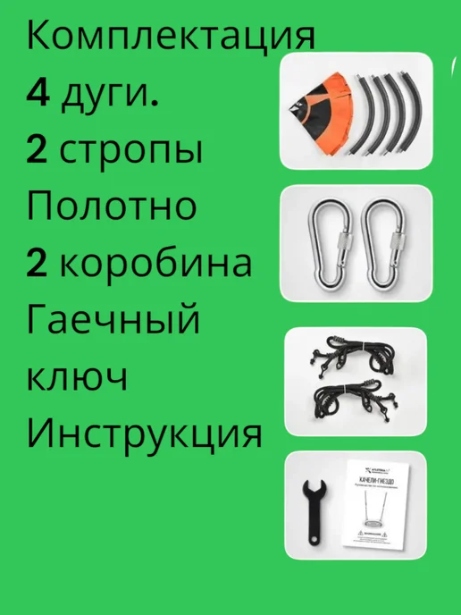 Качели подвесные, оранжевый, фото 7