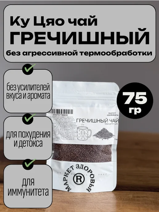 цикорий натуральный растворимый 200гр, 200 г