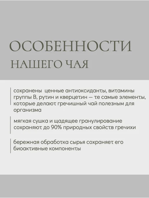 цикорий натуральный растворимый 200гр, 200 г, фото 2