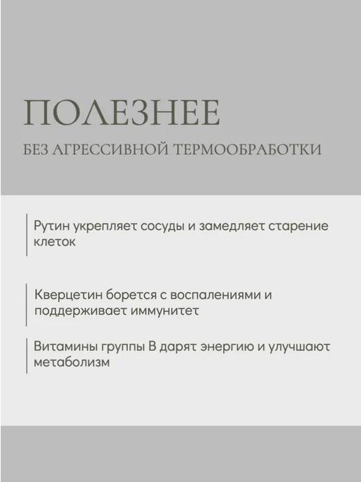 цикорий натуральный растворимый 200гр, 200 г, фото 3