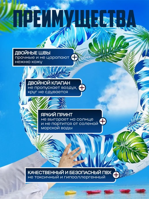 Магазин находок Круг для плавания, зеленый, фото 2