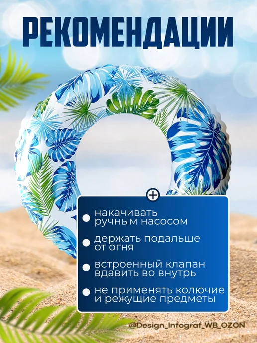 Магазин находок Круг для плавания, зеленый, фото 3