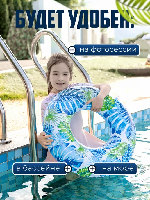 Магазин находок Круг для плавания, зеленый, фото 4