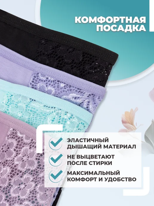 ElZen Набор кружевных трусов 8 штук, голубой, фото 2