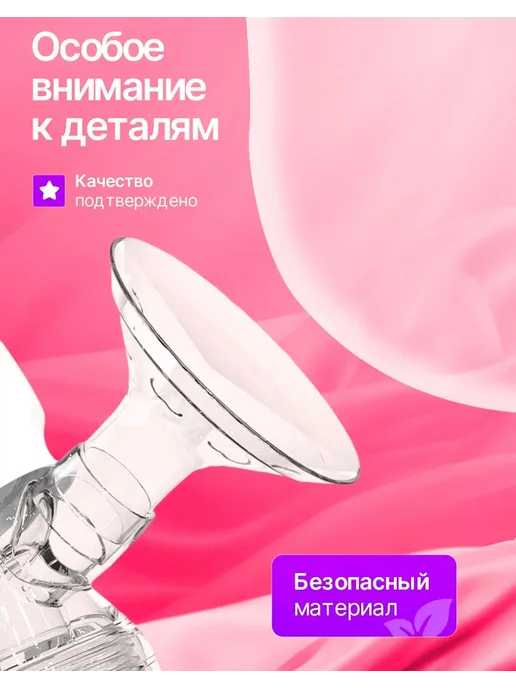 Молокоотсос электрический беспроводной мощный, белый, фото 3