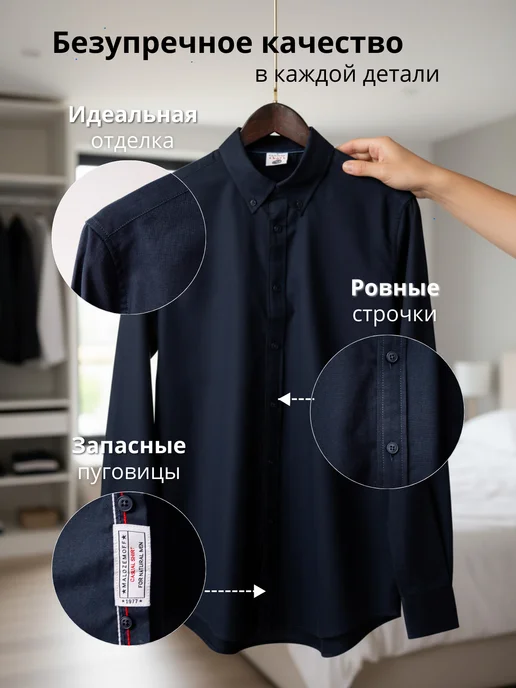 Malozemoff Рубашка офисная с длинным рукавом хлопок, синий, фото 2
