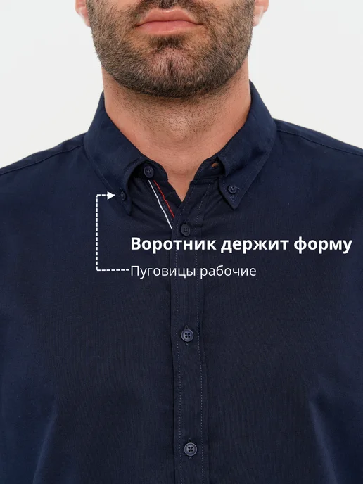 Malozemoff Рубашка офисная с длинным рукавом хлопок, синий, фото 4