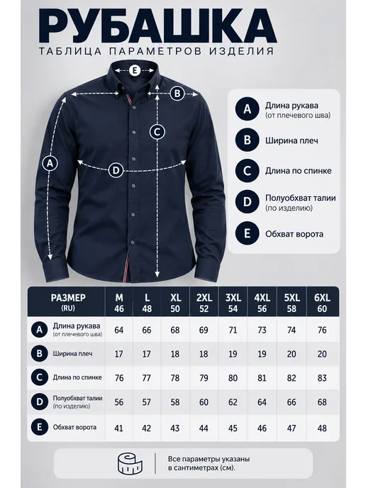 Malozemoff Рубашка офисная с длинным рукавом хлопок, синий, фото 5