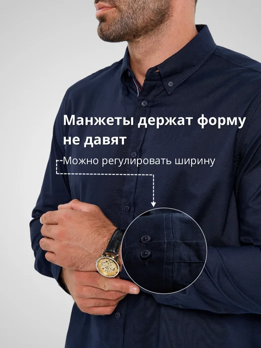 Malozemoff Рубашка офисная с длинным рукавом хлопок, синий, фото 7