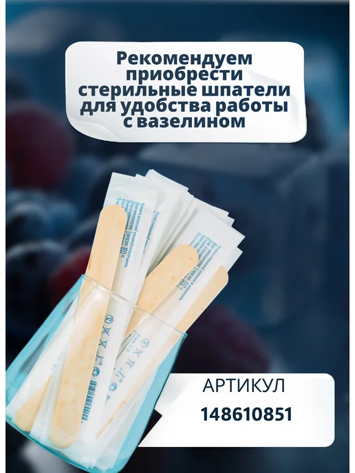 Синева Масло для тату и татуажа Баттер 40 мл, 40 мл, фото 3