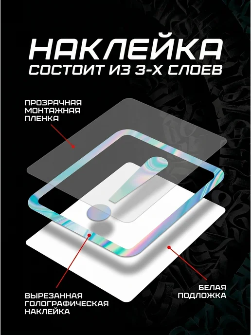 VinilShop Наклейка начинающий водитель без фона восклицательный знак, серый, фото 2