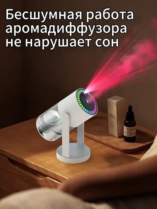 Увлажнитель воздуха мини 3 в 1, вариант, фото 2