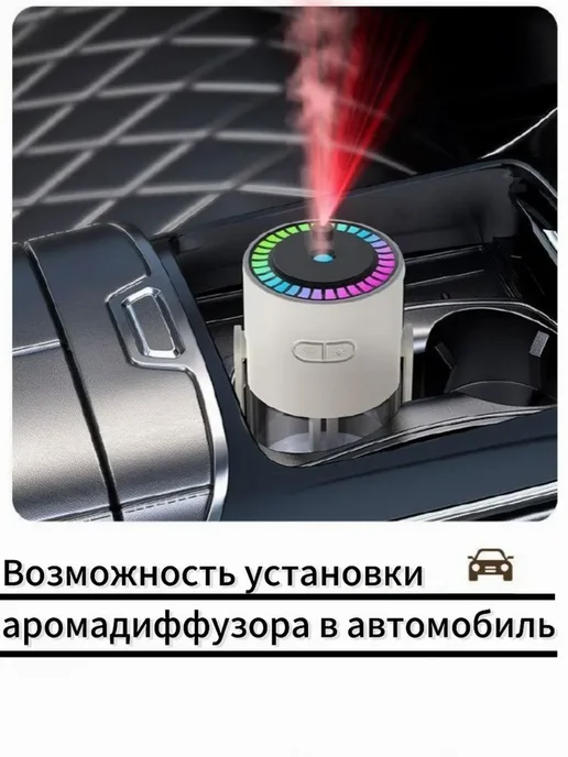 Увлажнитель воздуха мини 3 в 1, вариант, фото 3