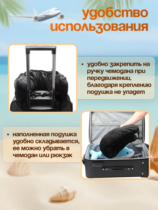 Сумка-подушка на шею для самолёта и путешествий, черный, фото 2