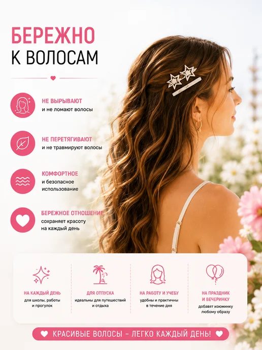 LovelyHeirstyle Заколки для волос зажимы, серый, фото 3