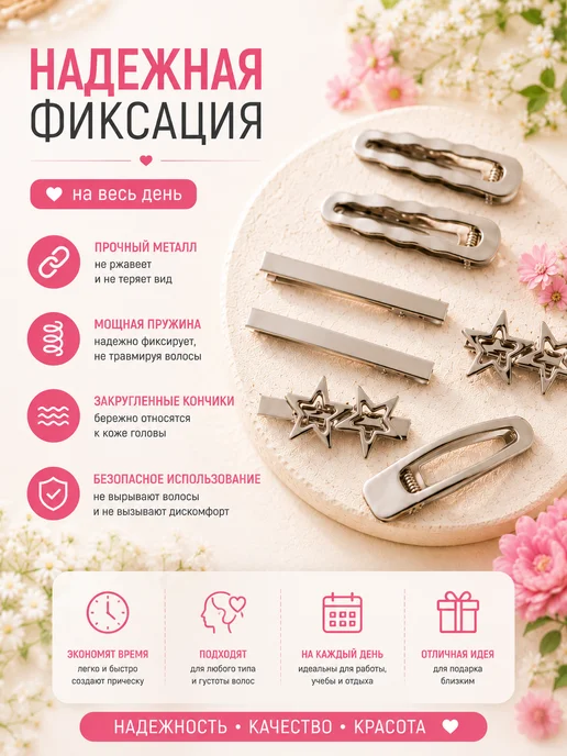 LovelyHeirstyle Заколки для волос зажимы, серый, фото 4